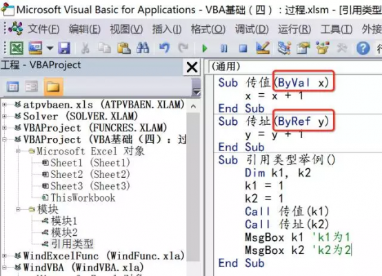 vba开发人工智能（vba编程工具）