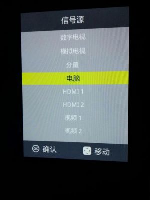 电脑wifi直连tcl电视的简单介绍-图2 电脑wifi直连tcl电视的简单介绍-图2