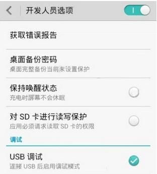华为荣耀连接电脑(华为荣耀连接电脑只充电不显示USB选项)-图2 华为荣耀连接电脑(华为荣耀连接电脑只充电不显示USB选项)-图2