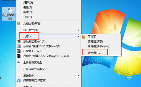 电脑之间传递文件(电脑之间传文件用什么软件)-图1 电脑之间传递文件(电脑之间传文件用什么软件)-图1