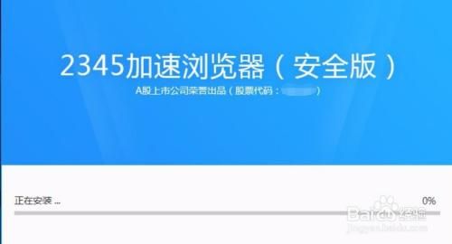 X浏览器云端(我国现行的涉及交易安全的法律法规有哪些)-图3 X浏览器云端(我国现行的涉及交易安全的法律法规有哪些)-图3