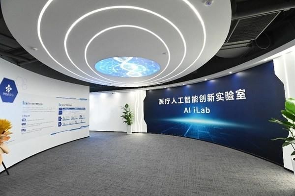 人工智能联合研发（人工智能联合实验室）