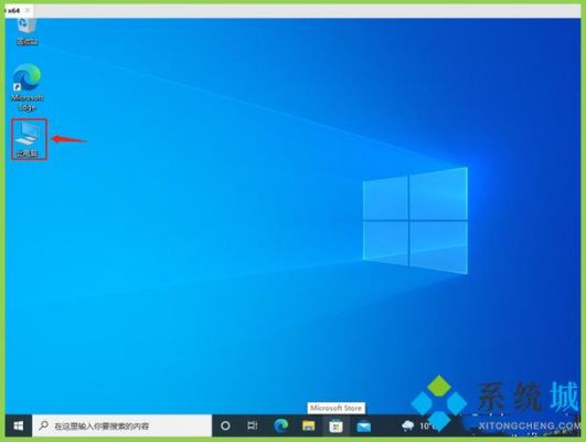 win10新电脑使用（win10 新电脑）