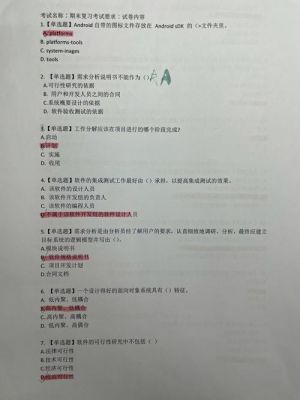 中国物联网专业知识（中国物联网专业知识考试）