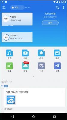 apk文件浏览器电脑版（apk文件用什么浏览器打开）