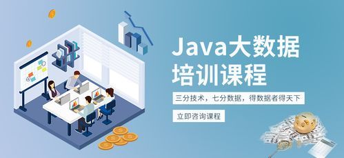 学完java可以做人工智能么(学了java可以自己做什么)-图3 学完java可以做人工智能么(学了java可以自己做什么)-图3