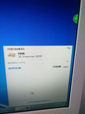 云端网络连接失败（云端网络连接失败怎么回事）