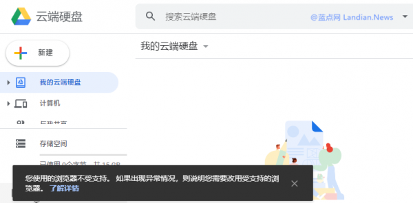 云端异常(云端显示)-图2 云端异常(云端显示)-图2