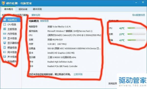 怎么改电脑显卡信息（如何修改显卡）