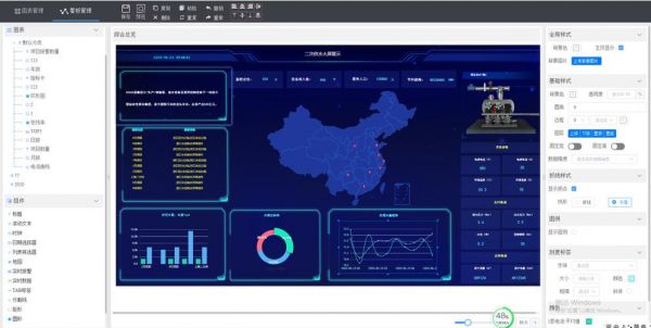 物联网web应用软件（物联网web应用软件有哪些）