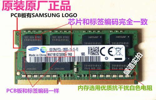 电脑4g内存卡多少钱(电脑4g内存卡多少钱啊)-图3 电脑4g内存卡多少钱(电脑4g内存卡多少钱啊)-图3