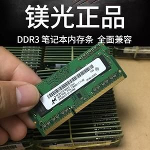 电脑4g内存卡多少钱(电脑4g内存卡多少钱啊)-图2 电脑4g内存卡多少钱(电脑4g内存卡多少钱啊)-图2