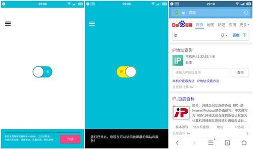 蓝灯2.2.5云端(蓝灯v657)-图2 蓝灯2.2.5云端(蓝灯v657)-图2