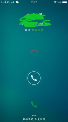免费电脑来电显示软件（来电开启电脑）