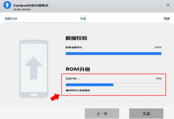 酷派s6怎么连接电脑(酷派手机怎么连接电脑)-图2 酷派s6怎么连接电脑(酷派手机怎么连接电脑)-图2