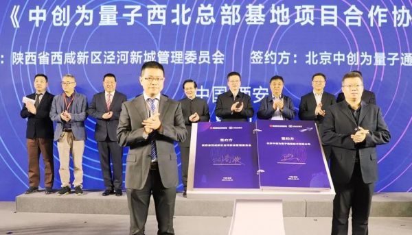 上海量子通信（上海量子通信项目中标）