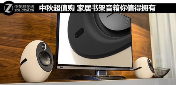 书架音箱电脑(书架音箱电脑怎么用)-图2 书架音箱电脑(书架音箱电脑怎么用)-图2