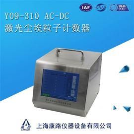 康路通信(上海康路仪器设备有限公司)-图2 康路通信(上海康路仪器设备有限公司)-图2