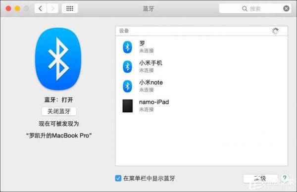 苹果电脑系统重装后（苹果电脑系统重装后蓝牙怎么连接）