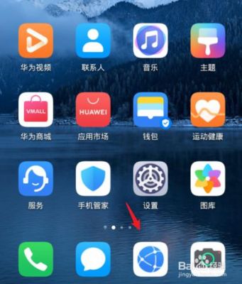 huawe云端(华为云端在手机什么地方)-图3 huawe云端(华为云端在手机什么地方)-图3