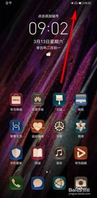 huawe云端(华为云端在手机什么地方)-图1 huawe云端(华为云端在手机什么地方)-图1
