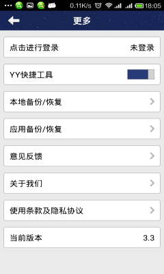 yy备份云端（yy的云游戏在哪里运行）