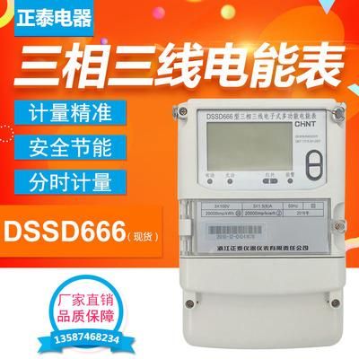 多功能电能表通信规约(多功能电能表通信规约一致性检查)-图2 多功能电能表通信规约(多功能电能表通信规约一致性检查)-图2