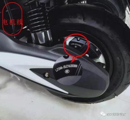 雅迪电动车物联网注册(雅迪电动车绑定)-图3 雅迪电动车物联网注册(雅迪电动车绑定)-图3