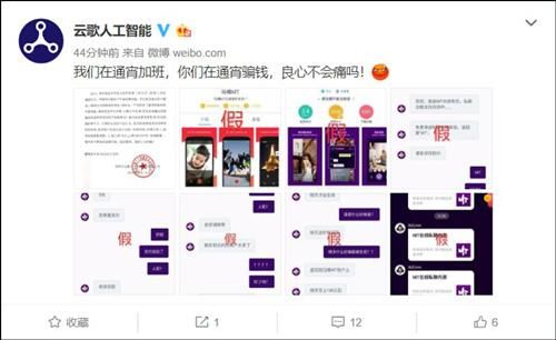 云歌人工智能马桶mt下载（云歌智能app）