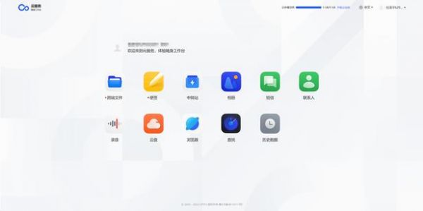 云端工作台(云端工作室是哪家游戏公司)-图3 云端工作台(云端工作室是哪家游戏公司)-图3
