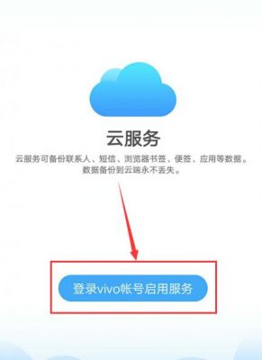 云端联系人备份(云端备份联系人在哪儿找)-图3 云端联系人备份(云端备份联系人在哪儿找)-图3
