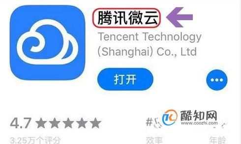 微讯云端怎么用(腾讯微云的使用方法及操作步骤)-图3 微讯云端怎么用(腾讯微云的使用方法及操作步骤)-图3