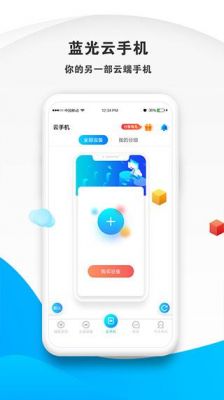 云端挂网页（云端挂机软件有哪些）