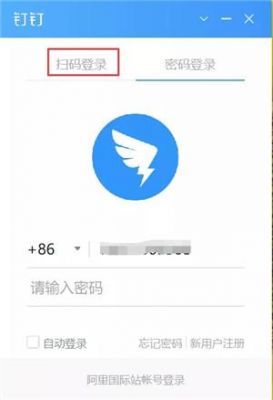 钉钉云端（钉钉云端记录怎么只能查看180天）