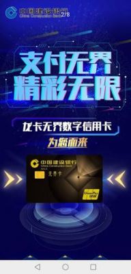 云端信用卡(云信用怎么样)-图3 云端信用卡(云信用怎么样)-图3