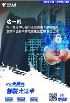 优质通信(通信品质)-图1 优质通信(通信品质)-图1