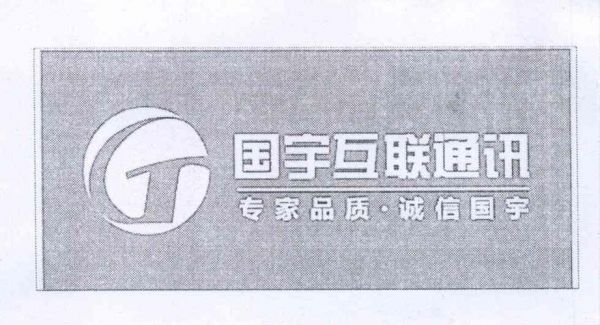优质通信(通信品质)-图3 优质通信(通信品质)-图3
