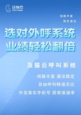 优质通信(通信品质)-图2 优质通信(通信品质)-图2