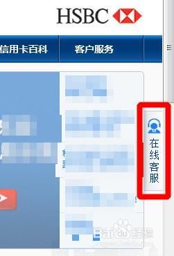 交通信用卡人工服务电话(交通信用卡人工服务电话怎么打不通)-图2 交通信用卡人工服务电话(交通信用卡人工服务电话怎么打不通)-图2