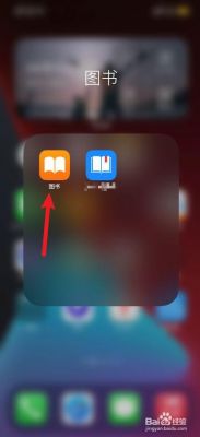 iphone打开电脑版网页(如何下载苹果图书)-图1 iphone打开电脑版网页(如何下载苹果图书)-图1