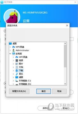 包含茄子快传电脑版下载xp的词条