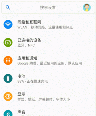 手机电脑共享（手机电脑共享网络流量耗太多）