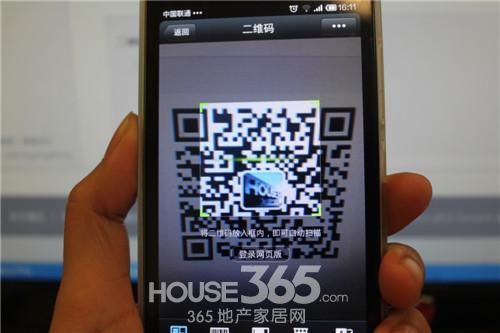 二维码物联网(二维码物联网怎么用)-图3 二维码物联网(二维码物联网怎么用)-图3