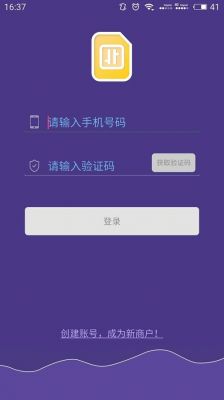 通信帮带（通信帮怎么注册）