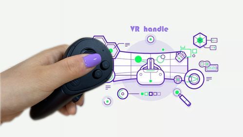 电脑模拟vr手柄（虚拟vr手柄）