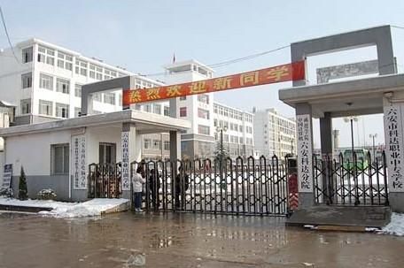 六安市同创电脑学校（六安电脑学校哪个最好）