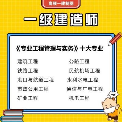 一建通信那个老师好（一建通信谁教的好）