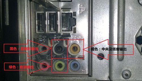 圆筒音箱连电脑（音箱连接电脑插哪个孔）