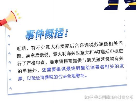 意大利买电脑(意大利买电脑退税)-图1 意大利买电脑(意大利买电脑退税)-图1