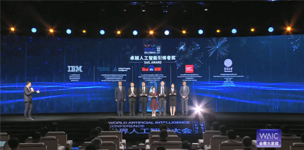 计算机人工智能会议(人工智能类的会议比赛)-图3 计算机人工智能会议(人工智能类的会议比赛)-图3